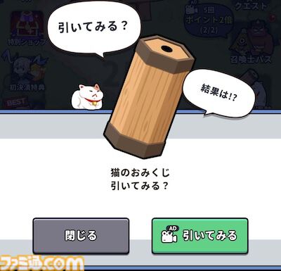 『運任せの召喚士』　80WAVEまで生き残るためのマルチプレイのコツを徹底解説！神話級召喚獣がもらえる“召喚士修練”や新実装の“ハードモード”の追加で遊びの幅広がる