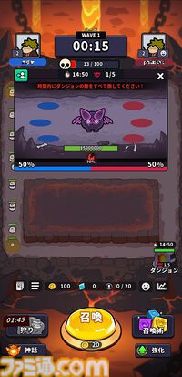 『運任せの召喚士』　80WAVEまで生き残るためのマルチプレイのコツを徹底解説！神話級召喚獣がもらえる“召喚士修練”や新実装の“ハードモード”の追加で遊びの幅広がる