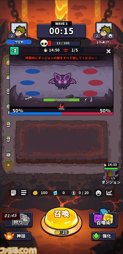 『運任せの召喚士』　80WAVEまで生き残るためのマルチプレイのコツを徹底解説！神話級召喚獣がもらえる“召喚士修練”や新実装の“ハードモード”の追加で遊びの幅広がる
