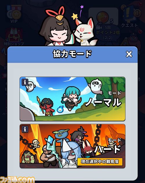 『運任せの召喚士』　80WAVEまで生き残るためのマルチプレイのコツを徹底解説！神話級召喚獣がもらえる“召喚士修練”や新実装の“ハードモード”の追加で遊びの幅広がる