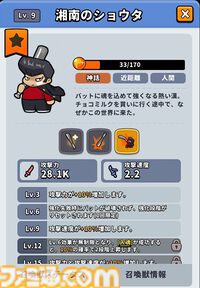 『運任せの召喚士』　80WAVEまで生き残るためのマルチプレイのコツを徹底解説！神話級召喚獣がもらえる“召喚士修練”や新実装の“ハードモード”の追加で遊びの幅広がる