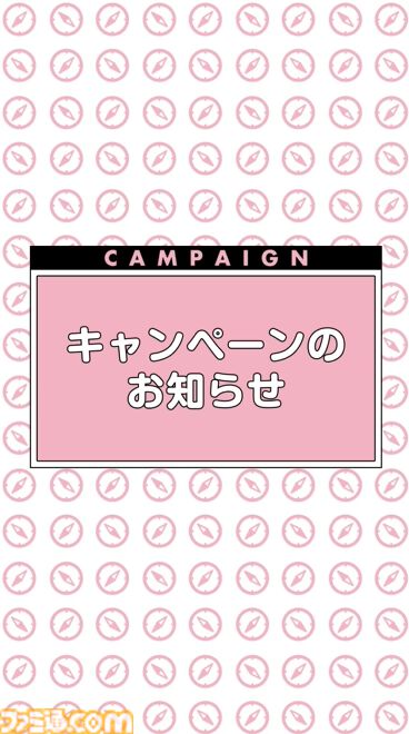 『ドラクエウォーク』迅雷天ミカヅチに対抗するチカラを求めるイベント開催決定！ 新武器はザバ＆バギ＆無属性で全体攻撃できる短剣が登場【スマートウォークまとめ】