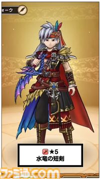 『ドラクエウォーク』迅雷天ミカヅチに対抗するチカラを求めるイベント開催決定！ 新武器はザバ＆バギ＆無属性で全体攻撃できる短剣が登場【スマートウォークまとめ】