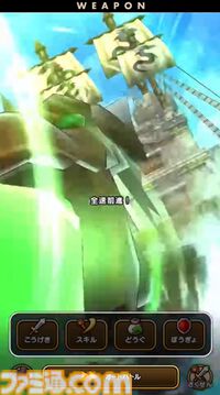 『ドラクエウォーク』迅雷天ミカヅチに対抗するチカラを求めるイベント開催決定！ 新武器はザバ＆バギ＆無属性で全体攻撃できる短剣が登場【スマートウォークまとめ】