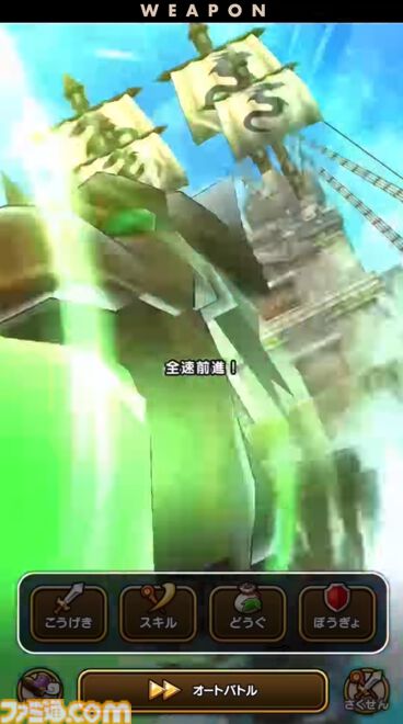 『ドラクエウォーク』迅雷天ミカヅチに対抗するチカラを求めるイベント開催決定！ 新武器はザバ＆バギ＆無属性で全体攻撃できる短剣が登場【スマートウォークまとめ】