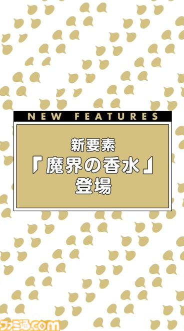 『ドラクエウォーク』迅雷天ミカヅチに対抗するチカラを求めるイベント開催決定！ 新武器はザバ＆バギ＆無属性で全体攻撃できる短剣が登場【スマートウォークまとめ】