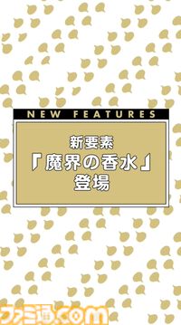『ドラクエウォーク』迅雷天ミカヅチに対抗するチカラを求めるイベント開催決定！ 新武器はザバ＆バギ＆無属性で全体攻撃できる短剣が登場【スマートウォークまとめ】