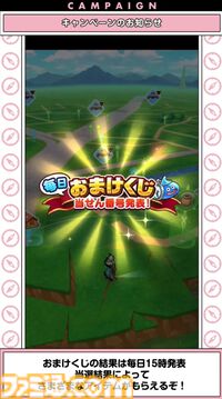 『ドラクエウォーク』迅雷天ミカヅチに対抗するチカラを求めるイベント開催決定！ 新武器はザバ＆バギ＆無属性で全体攻撃できる短剣が登場【スマートウォークまとめ】