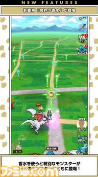 『ドラクエウォーク』迅雷天ミカヅチに対抗するチカラを求めるイベント開催決定！ 新武器はザバ＆バギ＆無属性で全体攻撃できる短剣が登場【スマートウォークまとめ】