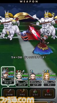 『ドラクエウォーク』迅雷天ミカヅチに対抗するチカラを求めるイベント開催決定！ 新武器はザバ＆バギ＆無属性で全体攻撃できる短剣が登場【スマートウォークまとめ】