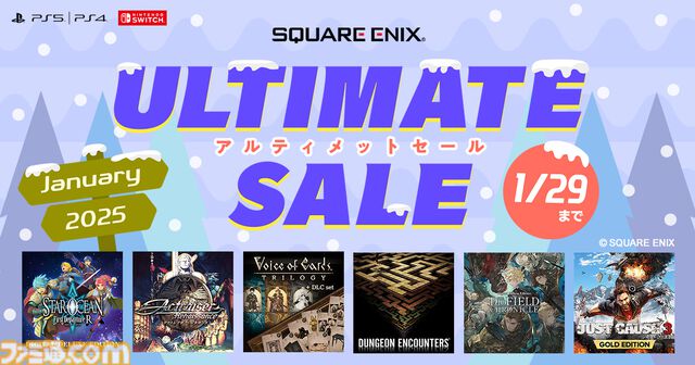 『アクトレイザー・ルネサンス』『Voice of Cards Trilogy+DLCセット』が50％オフ！ スクエニのDL作品がお得の期間限定セールが開催中
