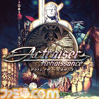 『アクトレイザー・ルネサンス』『Voice of Cards Trilogy+DLCセット』が50％オフ！ スクエニのDL作品がお得の期間限定セールが開催中