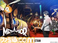 『メタファー：リファンタジオ』×イセタンのコラボグッズがアトラスDショップにて予約開始。アクスタや缶バッジなど、ファン必見のグッズが目白押し