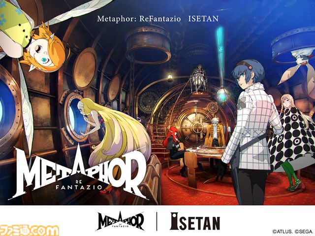 『メタファー：リファンタジオ』×イセタンのコラボグッズがアトラスDショップにて予約開始。アクスタや缶バッジなど、ファン必見のグッズが目白押し