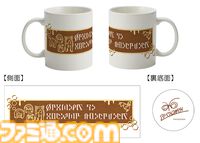 『メタファー：リファンタジオ』×イセタンのコラボグッズがアトラスDショップにて予約開始。アクスタや缶バッジなど、ファン必見のグッズが目白押し
