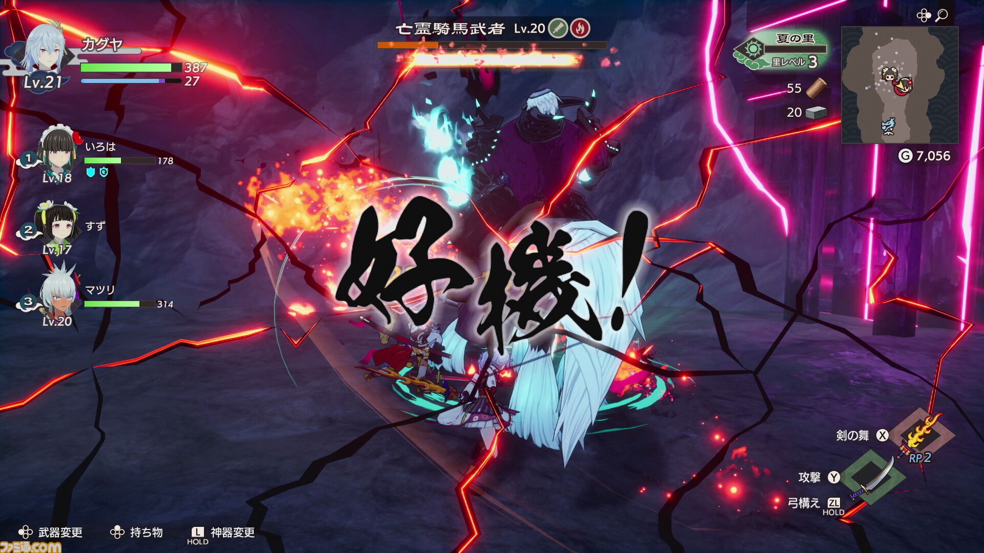 【ルンファク】『龍の国 ルーンファクトリー』5月30日に発売。東の国“アズマ”を舞台に里づくりをするファンタジー生活ゲーム。PVも公開中