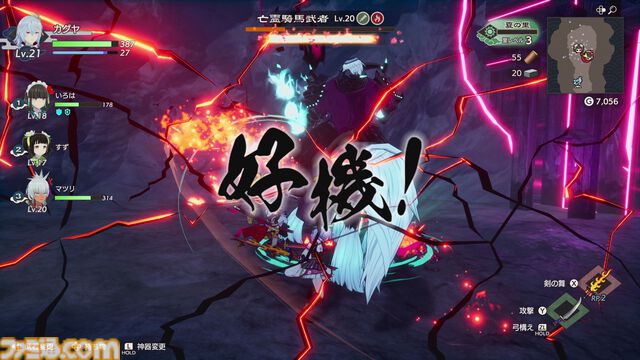【ルンファク】『龍の国 ルーンファクトリー』5月30日に発売。東の国“アズマ”を舞台に里づくりをするファンタジー生活ゲーム。PVも公開中