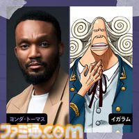実写版『ワンピース』ドラゴン役はリゴ・サンチェスに決定。イガラム、いっぽんマツ、ミス・ゴールデンウィーク、チェス、クロマーリモのキャストも発表