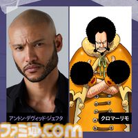 実写版『ワンピース』ドラゴン役はリゴ・サンチェスに決定。イガラム、いっぽんマツ、ミス・ゴールデンウィーク、チェス、クロマーリモのキャストも発表