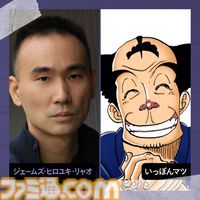 実写版『ワンピース』ドラゴン役はリゴ・サンチェスに決定。イガラム、いっぽんマツ、ミス・ゴールデンウィーク、チェス、クロマーリモのキャストも発表