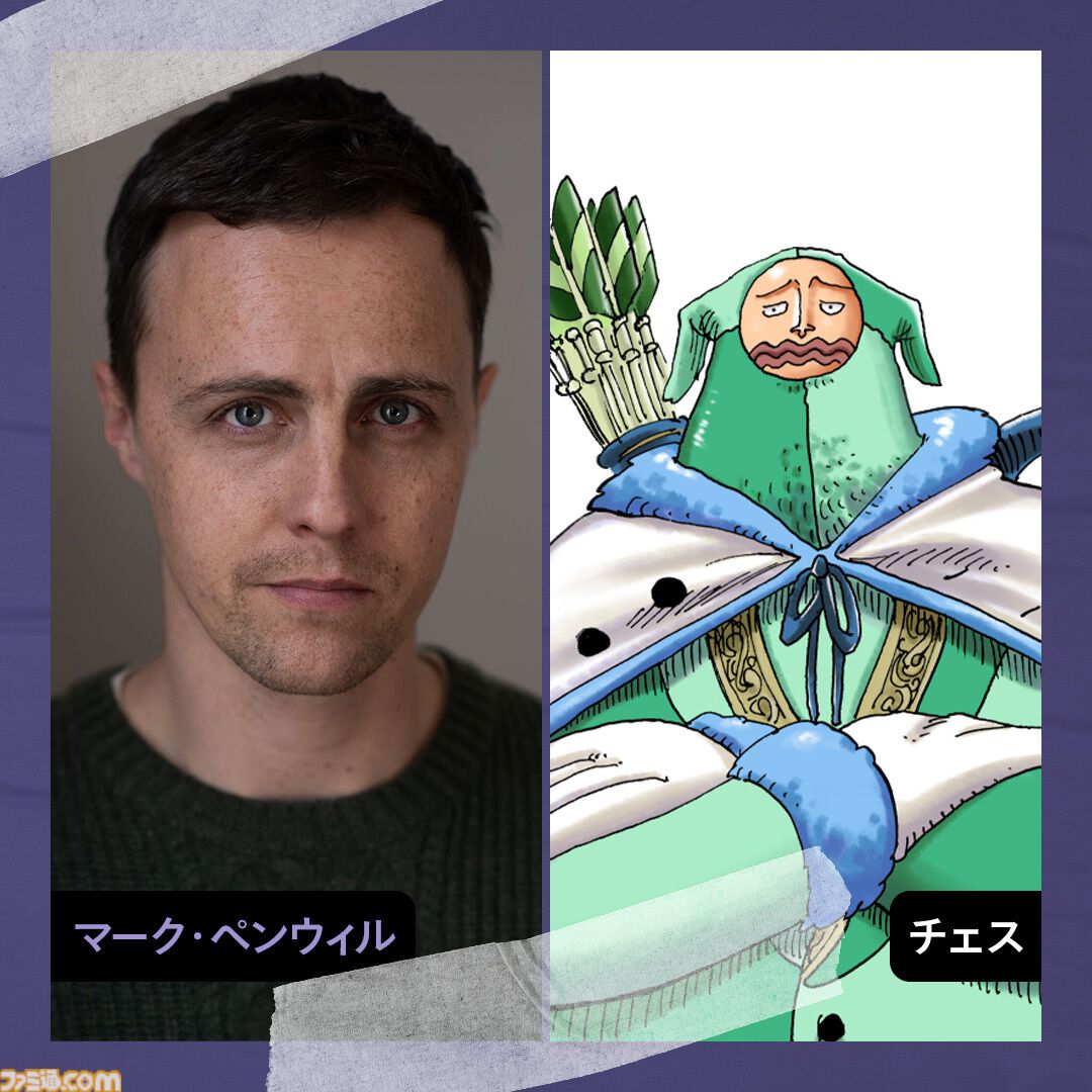 実写版『ワンピース』ドラゴン役はリゴ・サンチェスに決定。イガラム、いっぽんマツ、ミス・ゴールデンウィーク、チェス、クロマーリモのキャストも発表