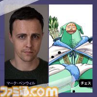 実写版『ワンピース』ドラゴン役はリゴ・サンチェスに決定。イガラム、いっぽんマツ、ミス・ゴールデンウィーク、チェス、クロマーリモのキャストも発表