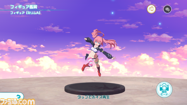 『異世界∞異世界』に『転スラ』のリムル、ミリム、ベニマルが登場。中央都市リムルにさまざまなアニメキャラたちを連れていく“魔物が暮らす国の記憶”で撮るスクショがエモい