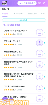 『異世界∞異世界』に『転スラ』のリムル、ミリム、ベニマルが登場。中央都市リムルにさまざまなアニメキャラたちを連れていく“魔物が暮らす国の記憶”で撮るスクショがエモい