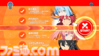『異世界∞異世界』に『転スラ』のリムル、ミリム、ベニマルが登場。中央都市リムルにさまざまなアニメキャラたちを連れていく“魔物が暮らす国の記憶”で撮るスクショがエモい
