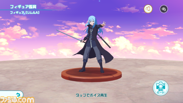 『異世界∞異世界』に『転スラ』のリムル、ミリム、ベニマルが登場。中央都市リムルにさまざまなアニメキャラたちを連れていく“魔物が暮らす国の記憶”で撮るスクショがエモい