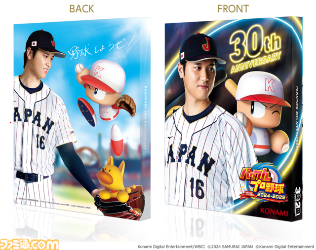 『パワプロ2024』大谷選手は球種“スイーパー”を備え、パワーは最強クラスの95。栄冠ナインや対決！レジェンドバトルなどで登場