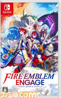 『ファイアーエムブレム エンゲージ』が発売された日。歴代の英雄たちと共闘する新システムが熱い。三すくみやRPG感覚のワールドマップも復活【今日は何の日？】