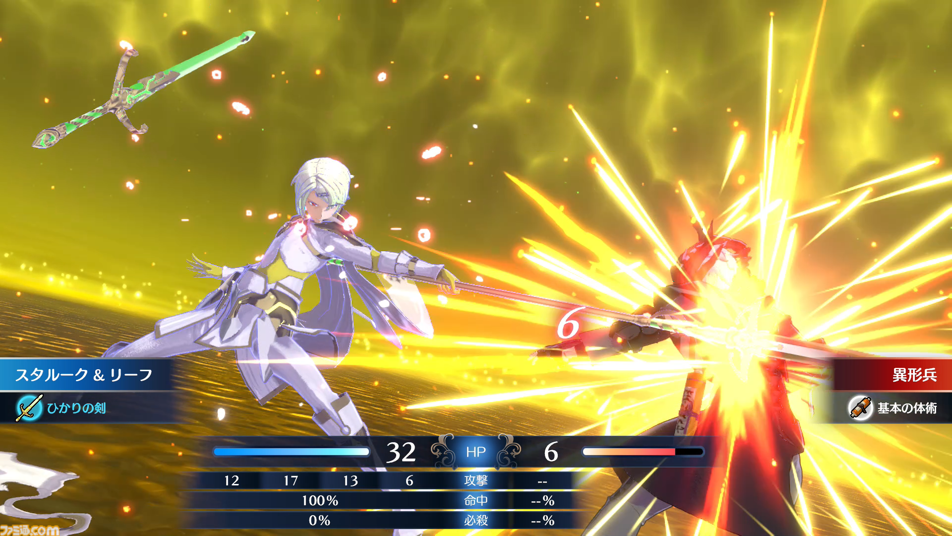 『ファイアーエムブレム エンゲージ』が発売された日。歴代の英雄たちと共闘する新システムが熱い。三すくみやRPG感覚のワールドマップも復活【今日は何の日？】
