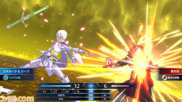 『ファイアーエムブレム エンゲージ』が発売された日。歴代の英雄たちと共闘する新システムが熱い。三すくみやRPG感覚のワールドマップも復活【今日は何の日？】
