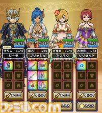 【ドラクエウォーク攻略】魔人でほこら攻略が超簡単に!? 魔人＋魔刃＋スキル“根絶やし”でほこらの敵を一撃で倒す戦いかたを解説