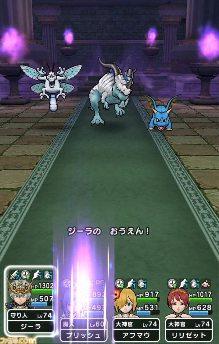 ドラクエウォーク攻略】魔人でほこら攻略が超簡単に!? 魔人＋魔刃＋