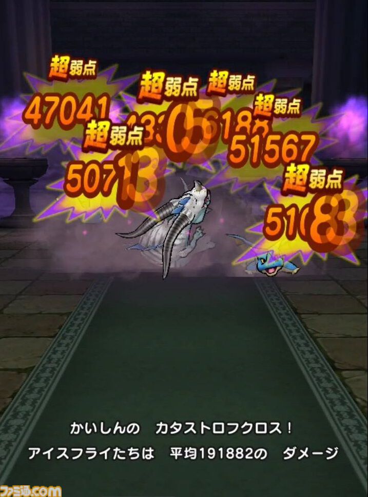 【ドラクエウォーク攻略】魔人でほこら攻略が超簡単に!? 魔人＋魔刃＋スキル“根絶やし”でほこらの敵を一撃で倒す戦いかたを解説