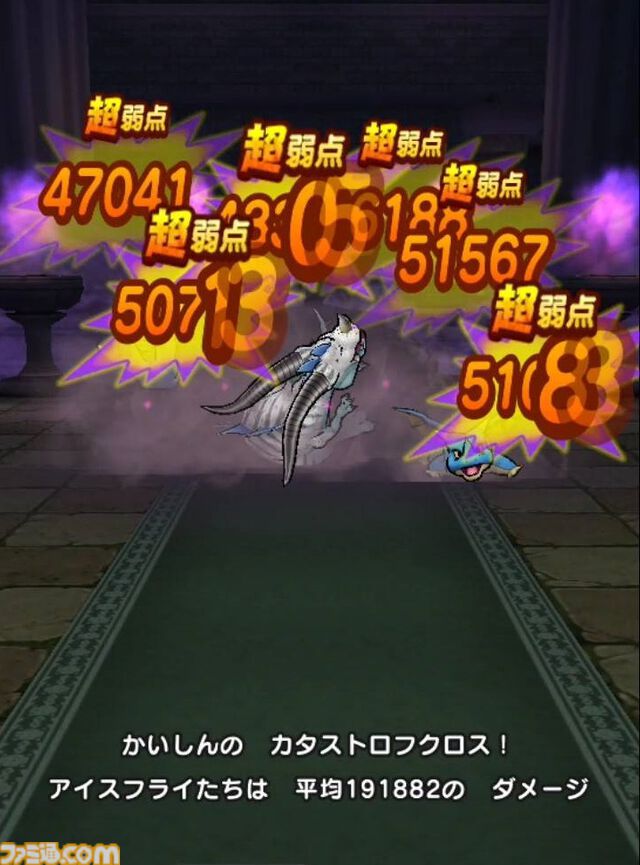 【ドラクエウォーク攻略】魔人でほこら攻略が超簡単に!? 魔人＋魔刃＋スキル“根絶やし”でほこらの敵を一撃で倒す戦いかたを解説