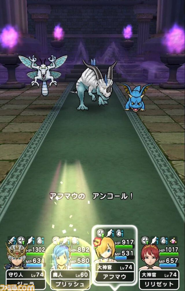 【ドラクエウォーク攻略】魔人でほこら攻略が超簡単に!? 魔人＋魔刃＋スキル“根絶やし”でほこらの敵を一撃で倒す戦いかたを解説