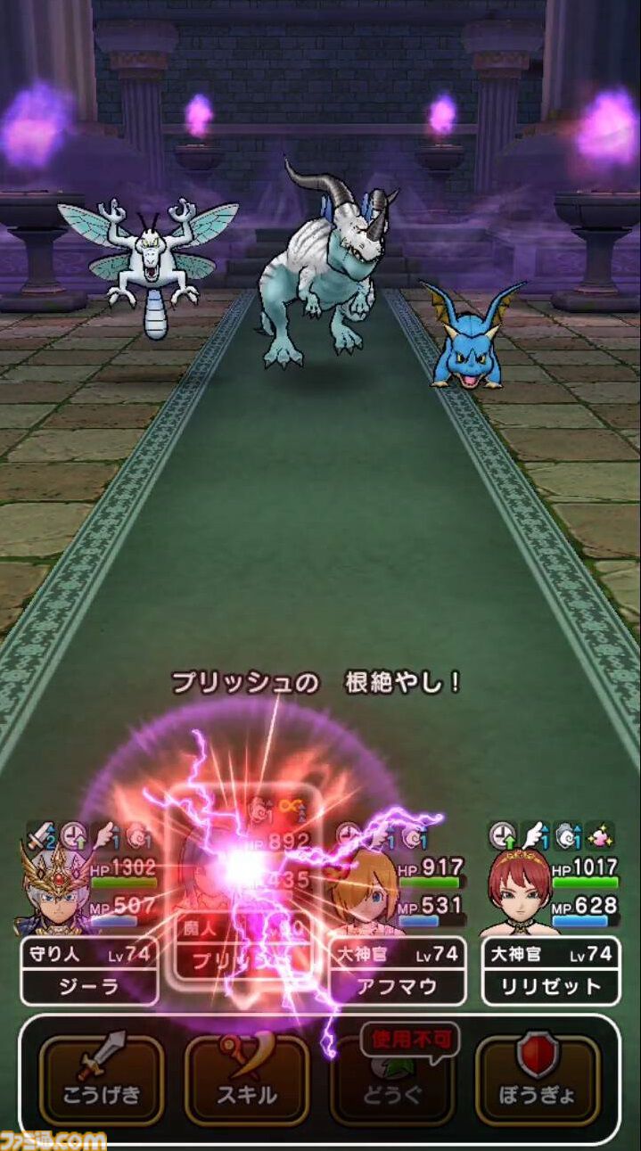 【ドラクエウォーク攻略】魔人でほこら攻略が超簡単に!? 魔人＋魔刃＋スキル“根絶やし”でほこらの敵を一撃で倒す戦いかたを解説