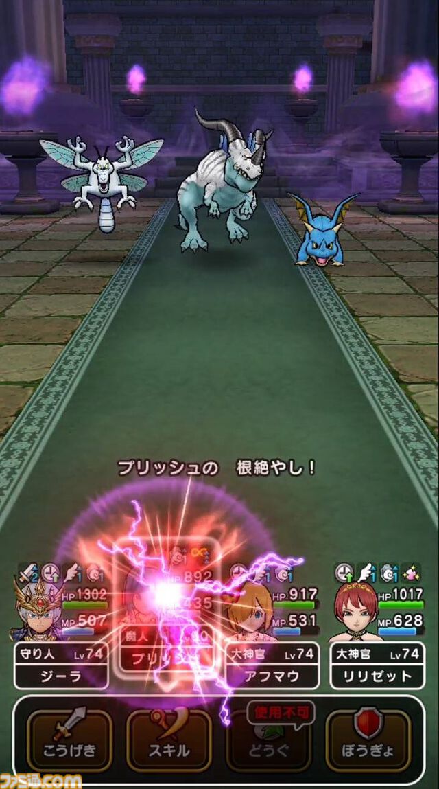 【ドラクエウォーク攻略】魔人でほこら攻略が超簡単に!? 魔人＋魔刃＋スキル“根絶やし”でほこらの敵を一撃で倒す戦いかたを解説