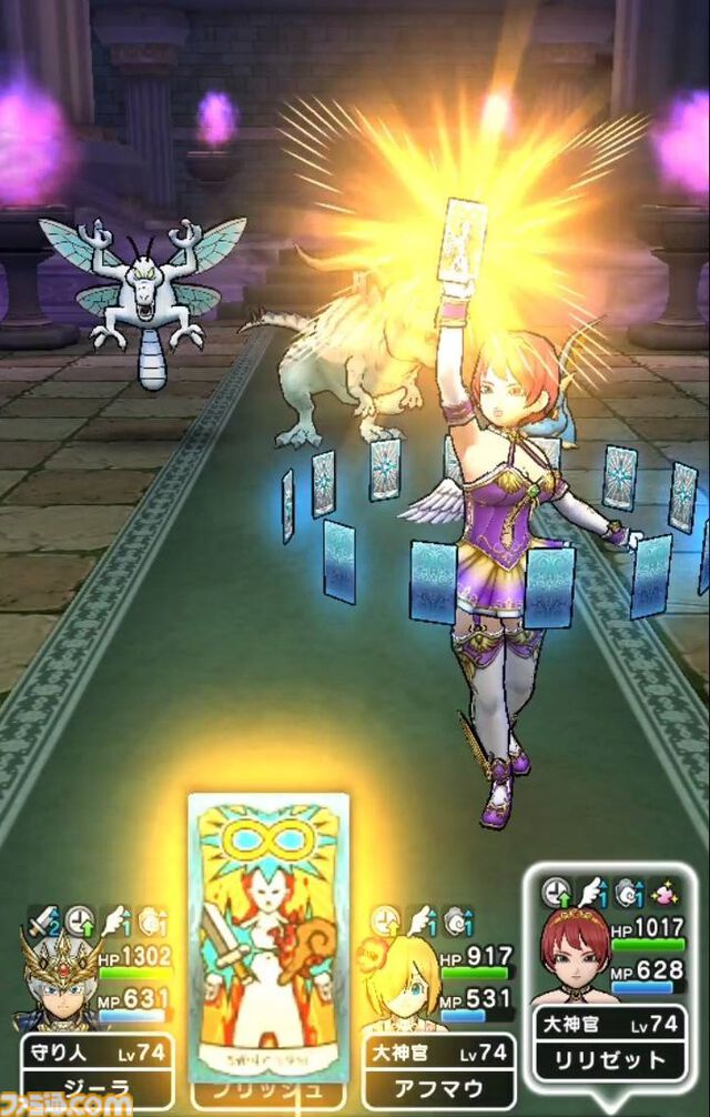 【ドラクエウォーク攻略】魔人でほこら攻略が超簡単に!? 魔人＋魔刃＋スキル“根絶やし”でほこらの敵を一撃で倒す戦いかたを解説