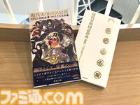 『刀剣乱舞』仕様の“現代実用国語辞典 第4版”が本日（1/16）発売。三日月宗近と“始まりの五振り”が表紙を飾り、本文にもちょっとした仕掛けも