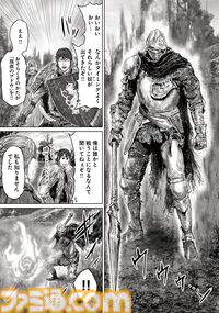 ギャグ漫画『ELDEN RING 黄金樹への道』第56話公開。“指痕のブドウ”を求めるハイータと褪夫を、狂い火が阻む！