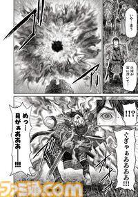 ギャグ漫画『ELDEN RING 黄金樹への道』第56話公開。“指痕のブドウ”を求めるハイータと褪夫を、狂い火が阻む！
