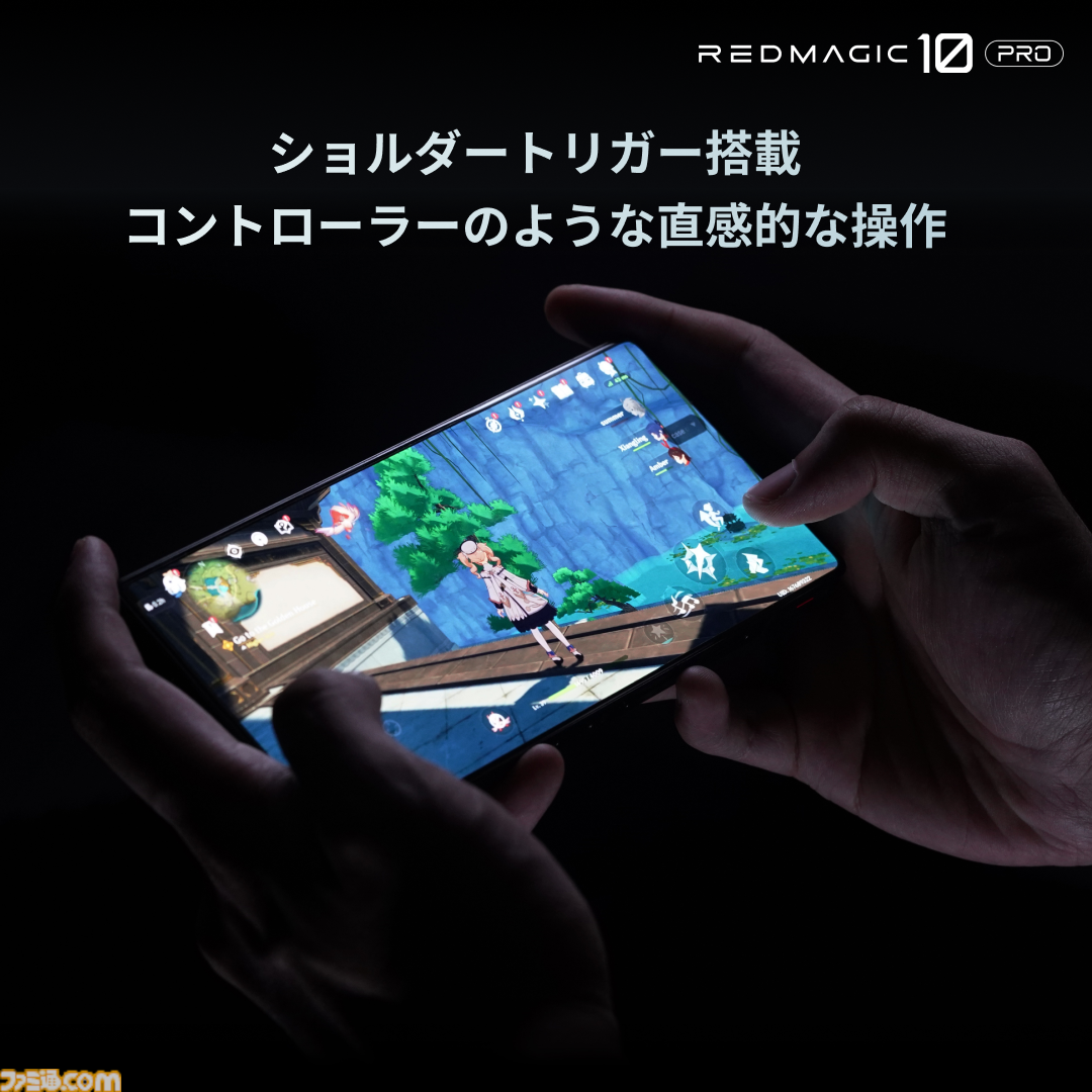 “Snapdragon 8 Elite”搭載の最強ゲーミングスマホ“REDMAGIC 10 Pro”発表