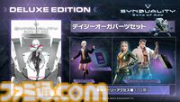 『SYNDUALITY Echo of Ada』本日（1/16）パッケージ版発売＆アーリーアクセスがスタート。メカとAIを相棒に過酷な世界を生き抜くPvPvE型サバイバルシューティングゲーム