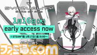 『SYNDUALITY Echo of Ada』本日（1/16）パッケージ版発売＆アーリーアクセスがスタート。メカとAIを相棒に過酷な世界を生き抜くPvPvE型サバイバルシューティングゲーム