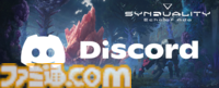 『SYNDUALITY Echo of Ada』本日（1/16）パッケージ版発売＆アーリーアクセスがスタート。メカとAIを相棒に過酷な世界を生き抜くPvPvE型サバイバルシューティングゲーム