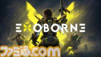 『Exoborne』襲い来る自然災害を強化スーツで乗り切る脱出系シューター。Steam版のプレイテストが2月12日より実施